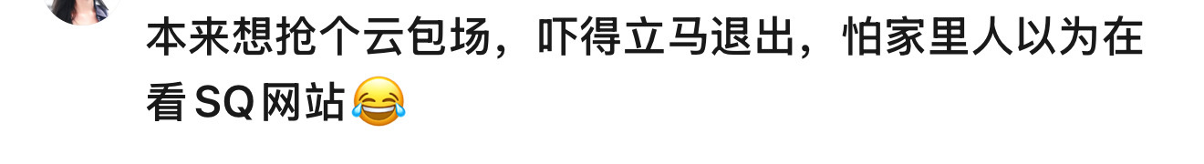 网友说一点开狙击蝴蝶这个页面被吓到了为什么老把姐弟恋里的姐姐塑造成如饥似渴的形象