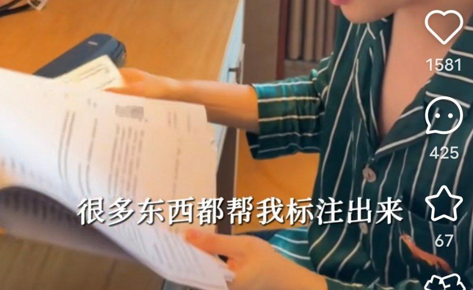 大眼主持人vlog里面提到台本具体到yuni的读音，而且是确定好的台本 我又幸福