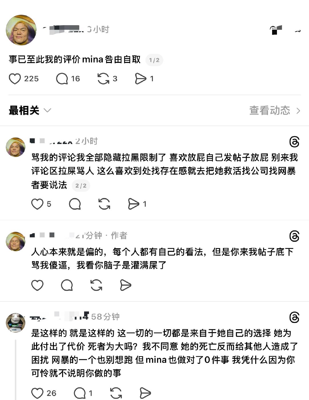 西村力粉丝画像汇合：有哥哥不能敞开心扉的有见仁就是矫情的有自己也要被逼成mina