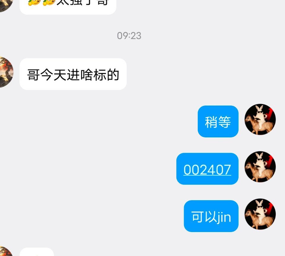 千里马常有而伯乐却不多 
