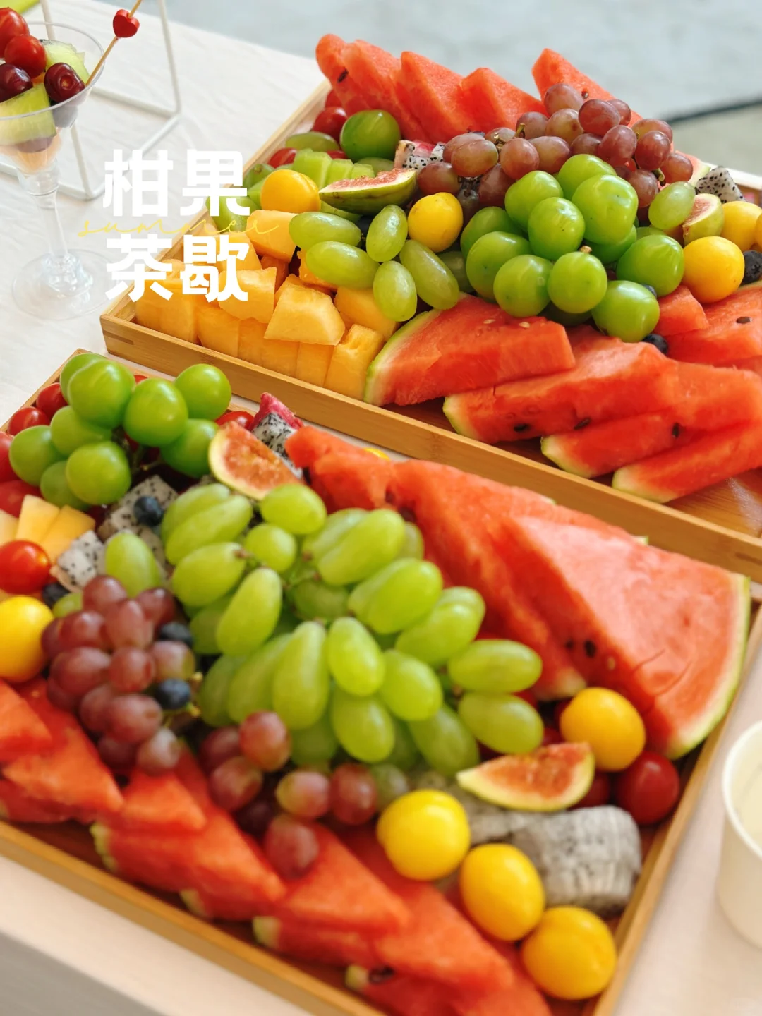夏日就要这样丰富又色彩鲜艳的水果盘