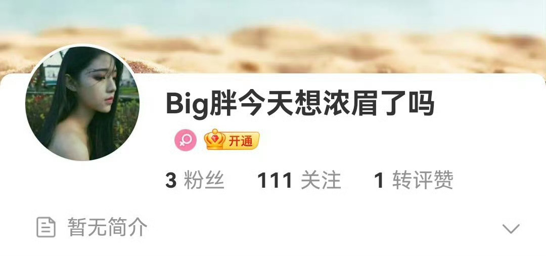 在我的震慑之下，我已经取得了成功。虽然改的并不是很令我满意，但也侧面证明了我的威