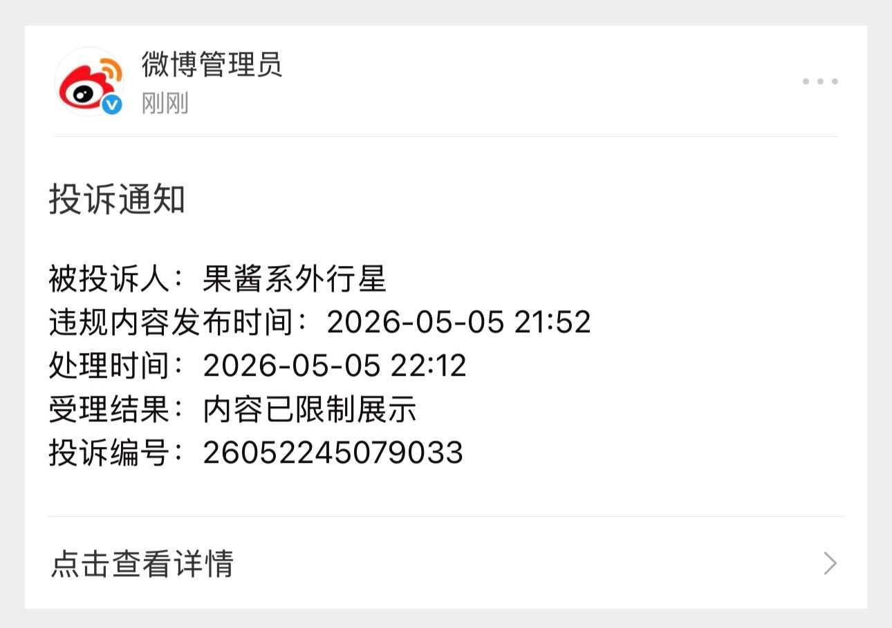 你看，你又急。让你们对齐颗粒度，下次对好口供再发，别净干样银笑幻的事儿，咋还破防