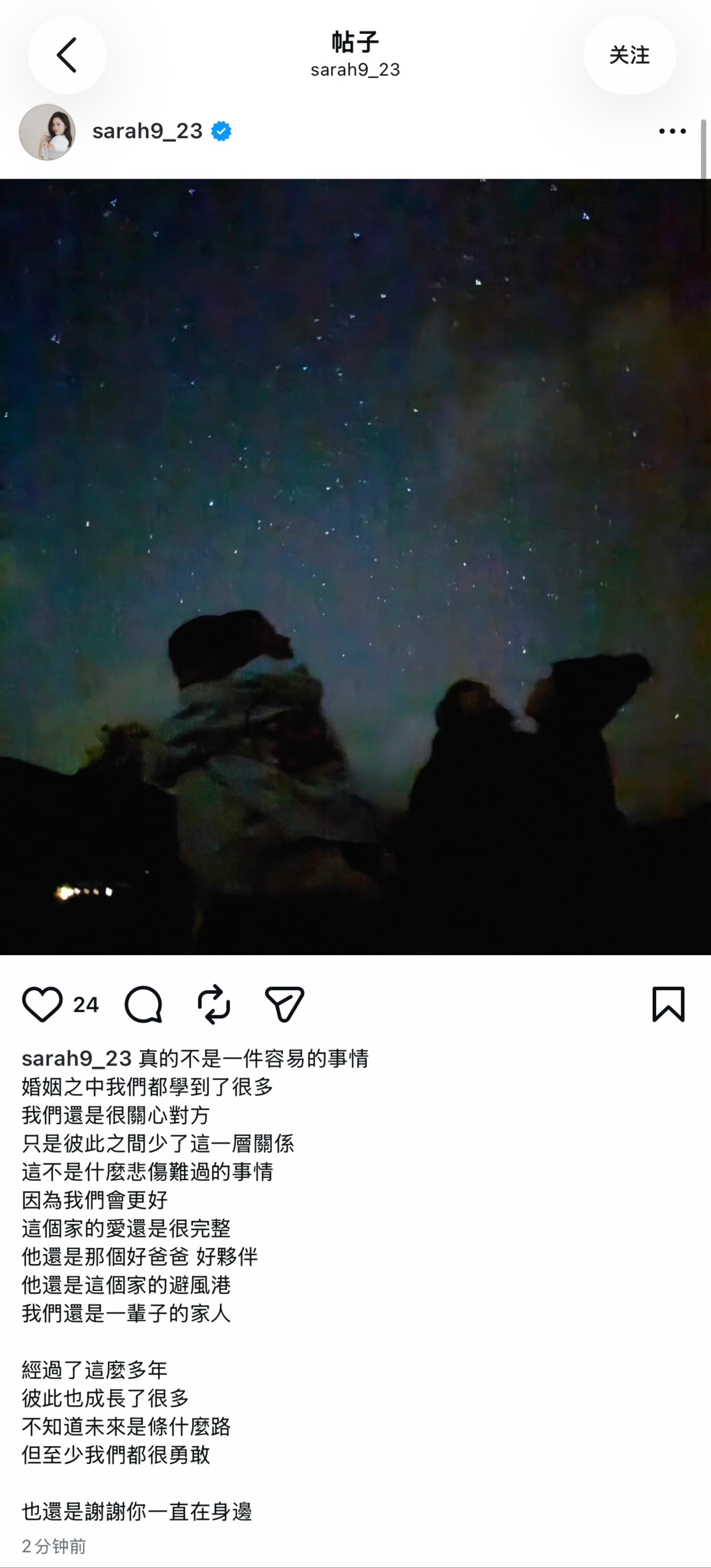 余文乐王棠云离婚 王棠云也发文宣布与余文乐离婚：“他还是那个好爸爸、好伙伴。”余
