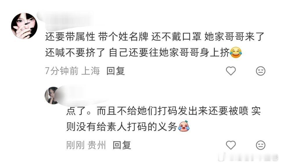 某些大妈真的机场不戴口罩以为你哥哥会看你吗…… 
