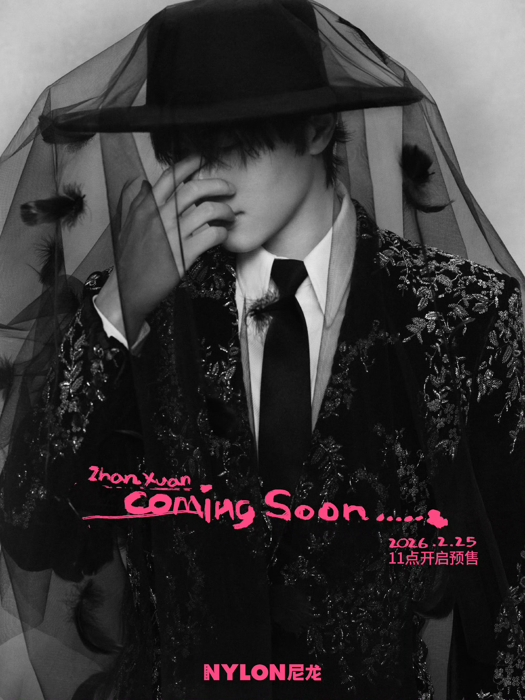 NYLON 三月刊｜关于展轩的少年锋芒 