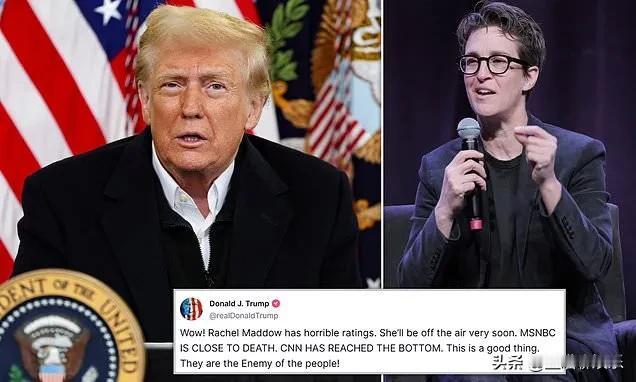 特朗普深夜发帖警告MSNBC的明星主持人，称她很快停播。
微软全国广播公司的雷切