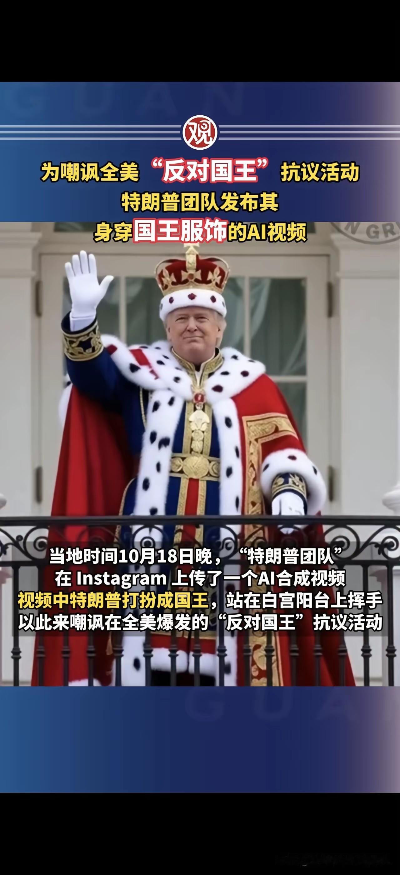谁也没想到，这个周末，美国爆发了史上最大规模的抗议活动，700万人在美国各大城市