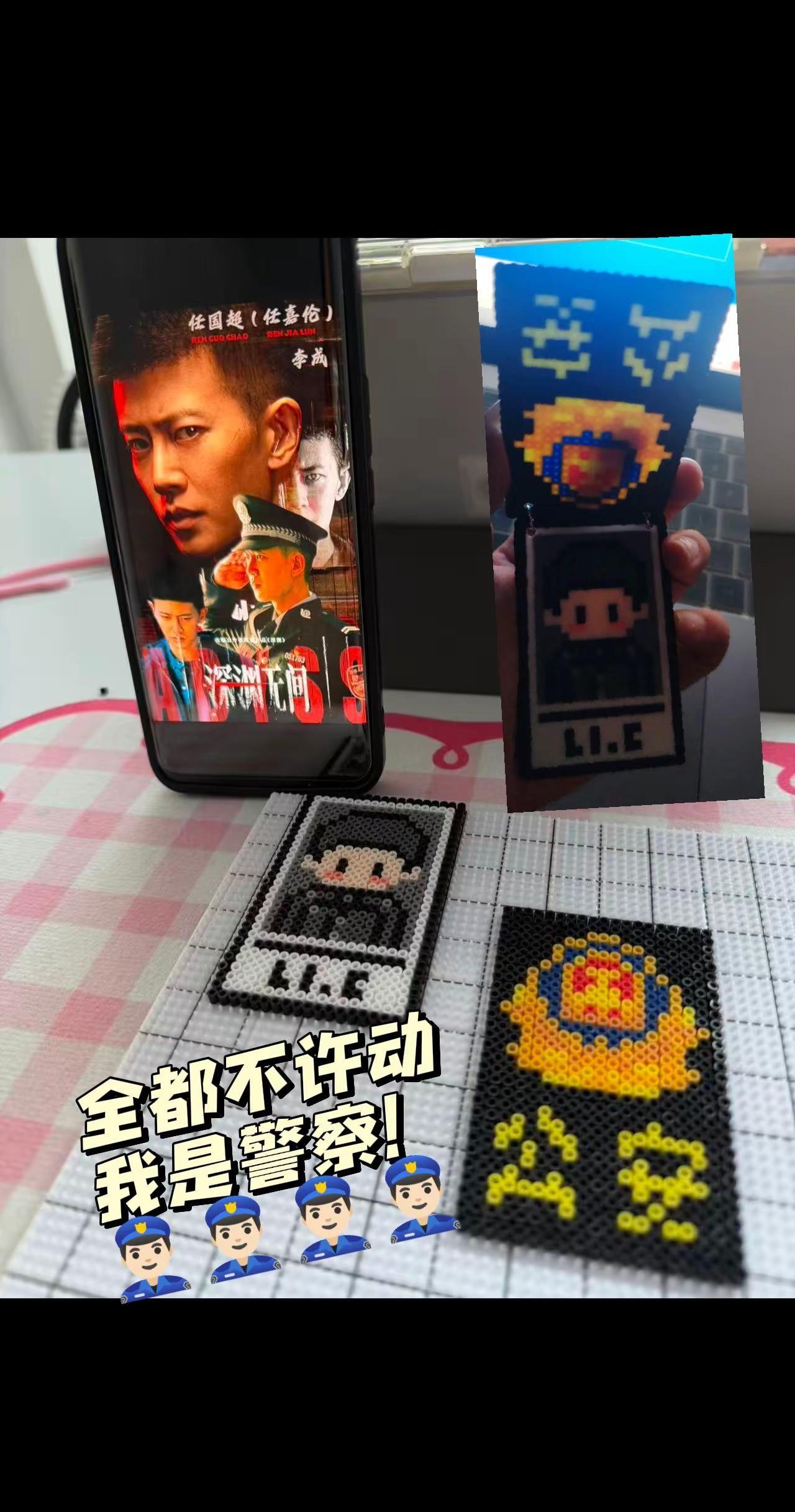 18小时倒计时！期待已久的李成警官👮🏻‍♂️任嘉伦 李成 深渊无间定档9月9