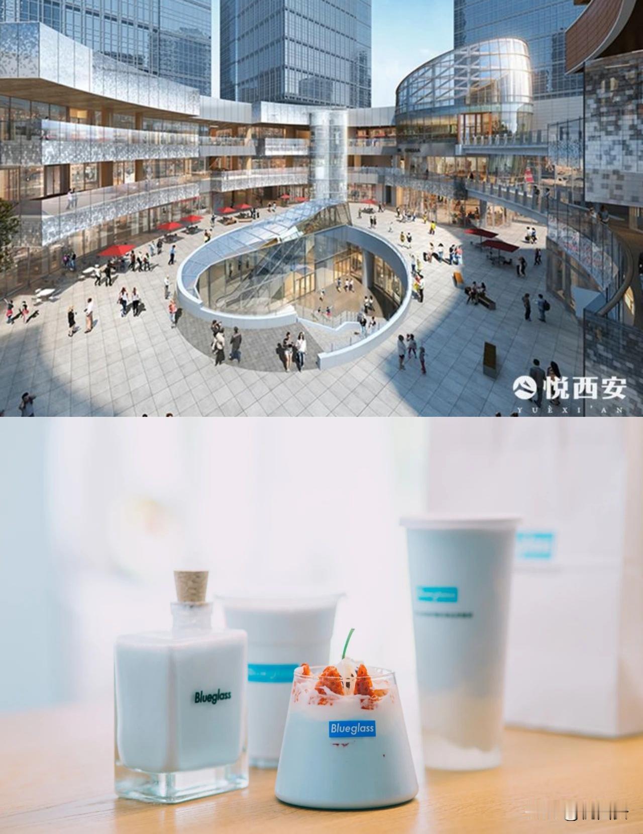 与年底开业的万象城仅一路之隔，西安万象天地也积极展开了品牌调改。并将引进酸奶品牌