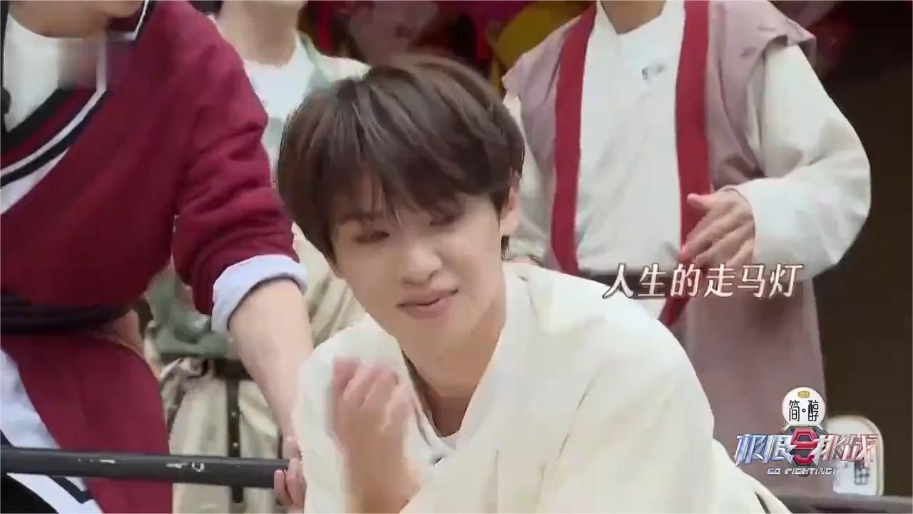 黄明昊被黄景瑜打屁股，还遭被扒裤子，吓得浑身颤抖