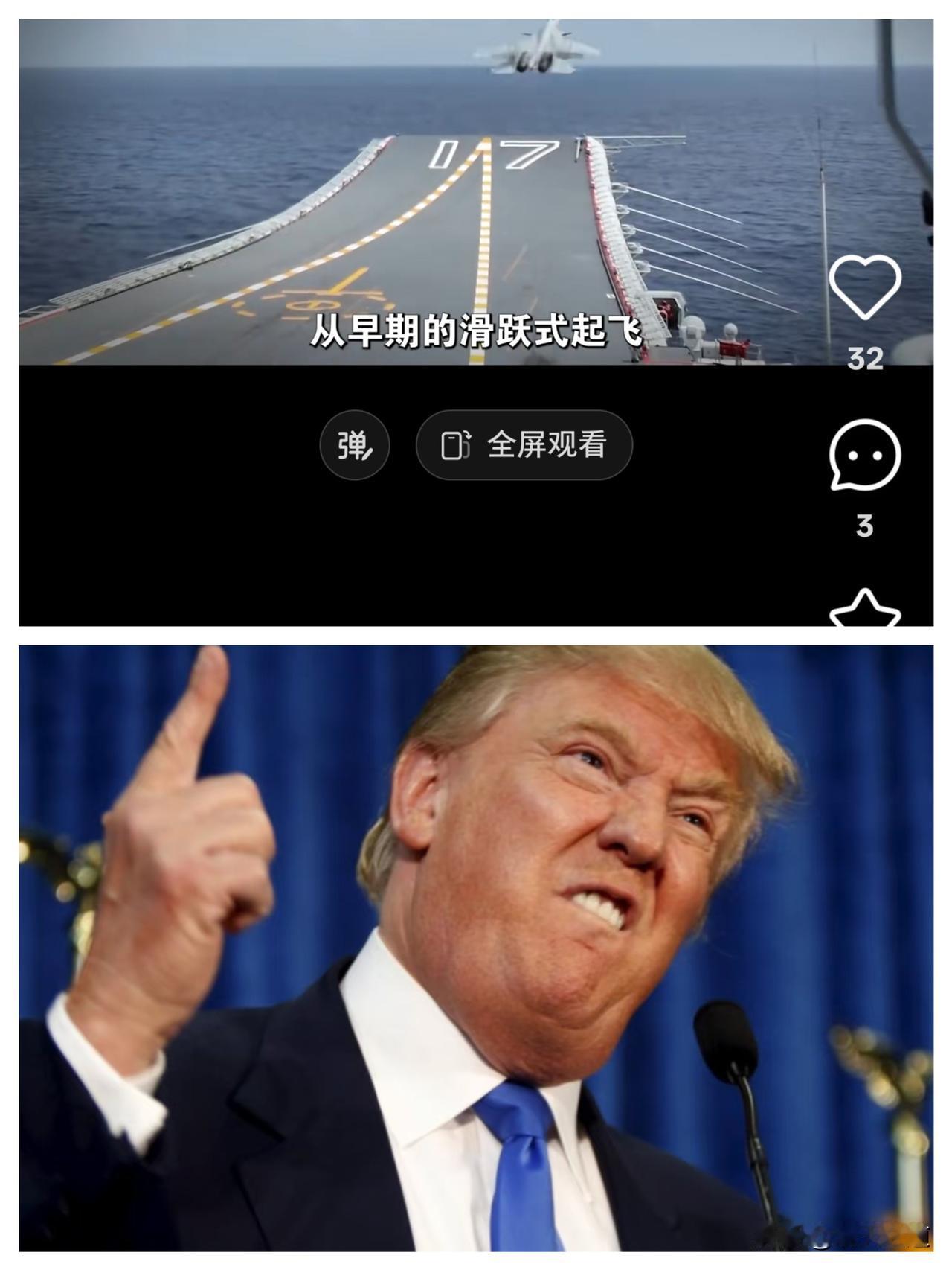 特朗普怒喊“退回蒸汽弹射”？这哪是懂技术，分明是暴露了美国军工的大难题！
 
这