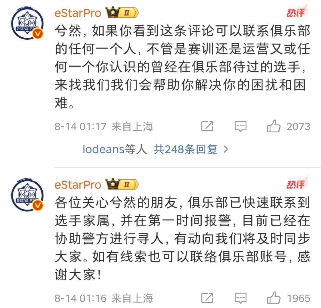 俱乐部这边的消息 ​​​
