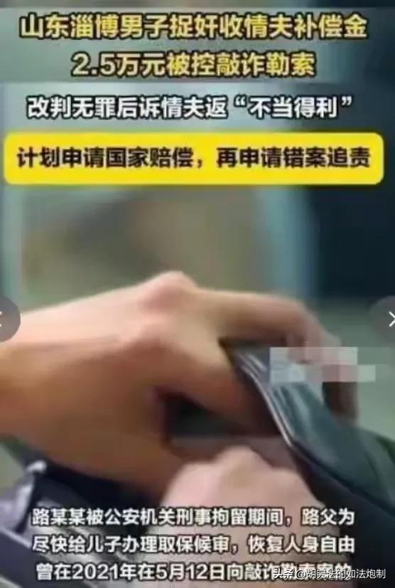 又当又立！山东淄博，一男子撞见妻子与情人约会，一气之下上前对其殴打。情人求饶主动