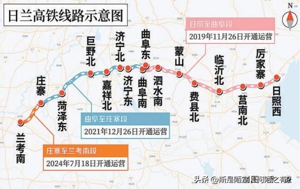 网传雄商日兰高铁巨野北十字交汇？分清民间构想和官方规划
 
鲁西南铁路圈流传一种