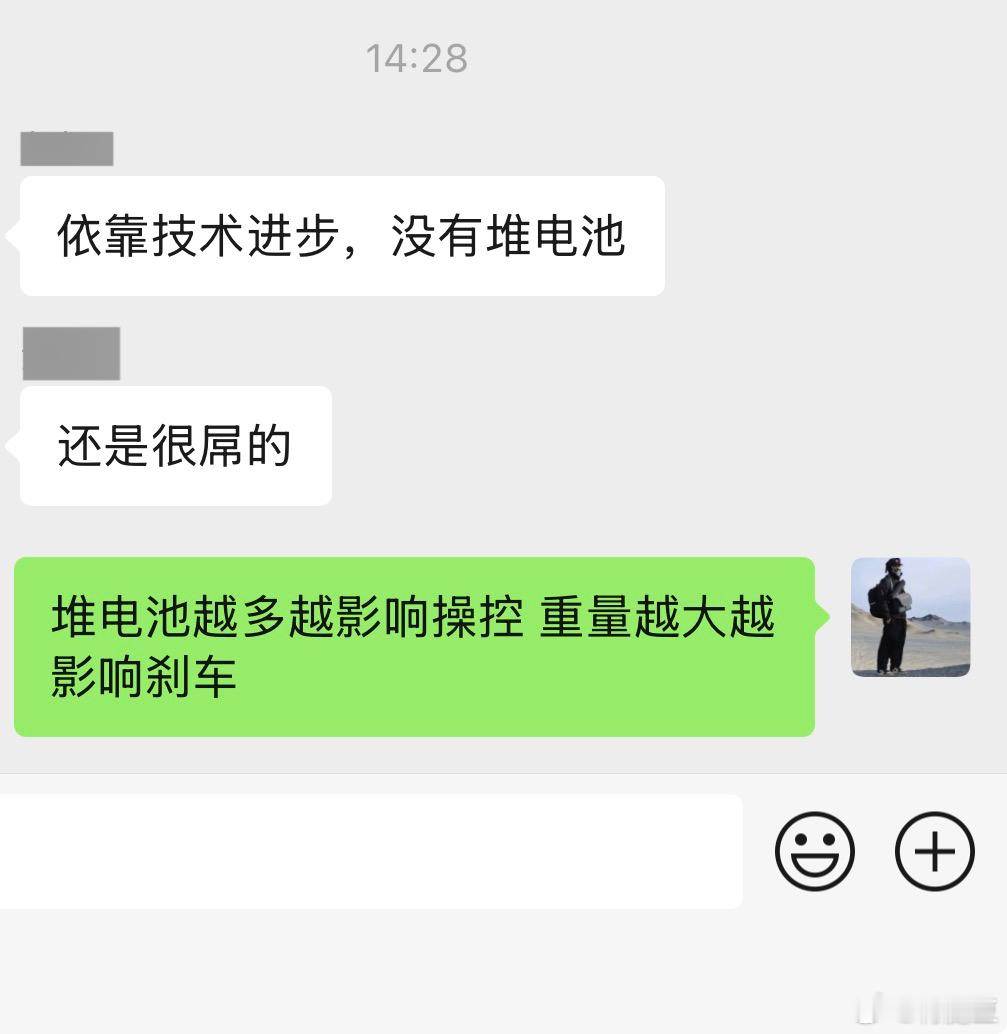 特斯拉没有依靠堆电池靠技术比前几年多了100km左右的续航这就是实力 唯一承认特