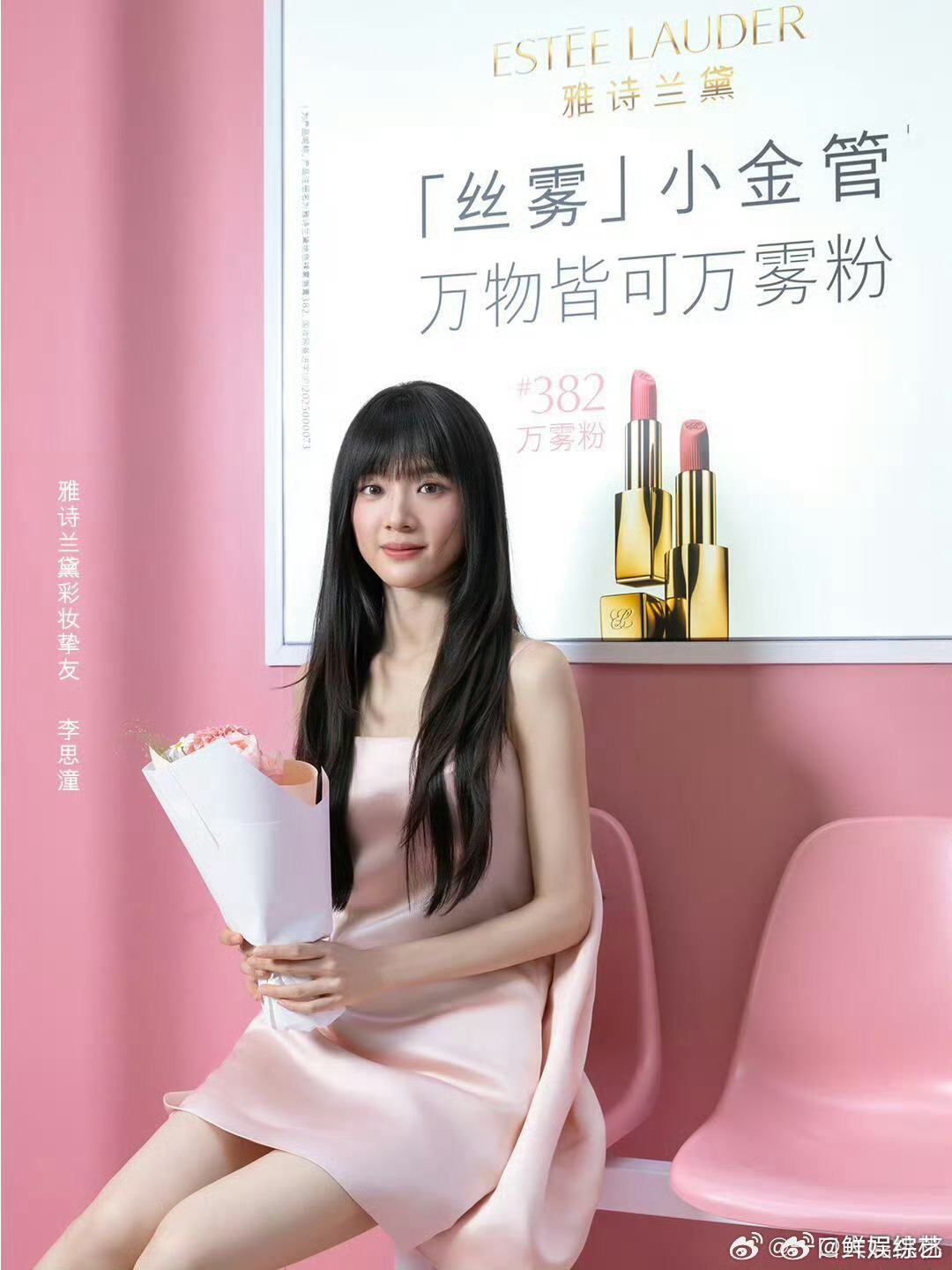 王亚飞给李思潼化的轻粉烟熏妆李思潼化妆王亚飞低饱和度轻粉烟熏太耐看，没有浓重色彩