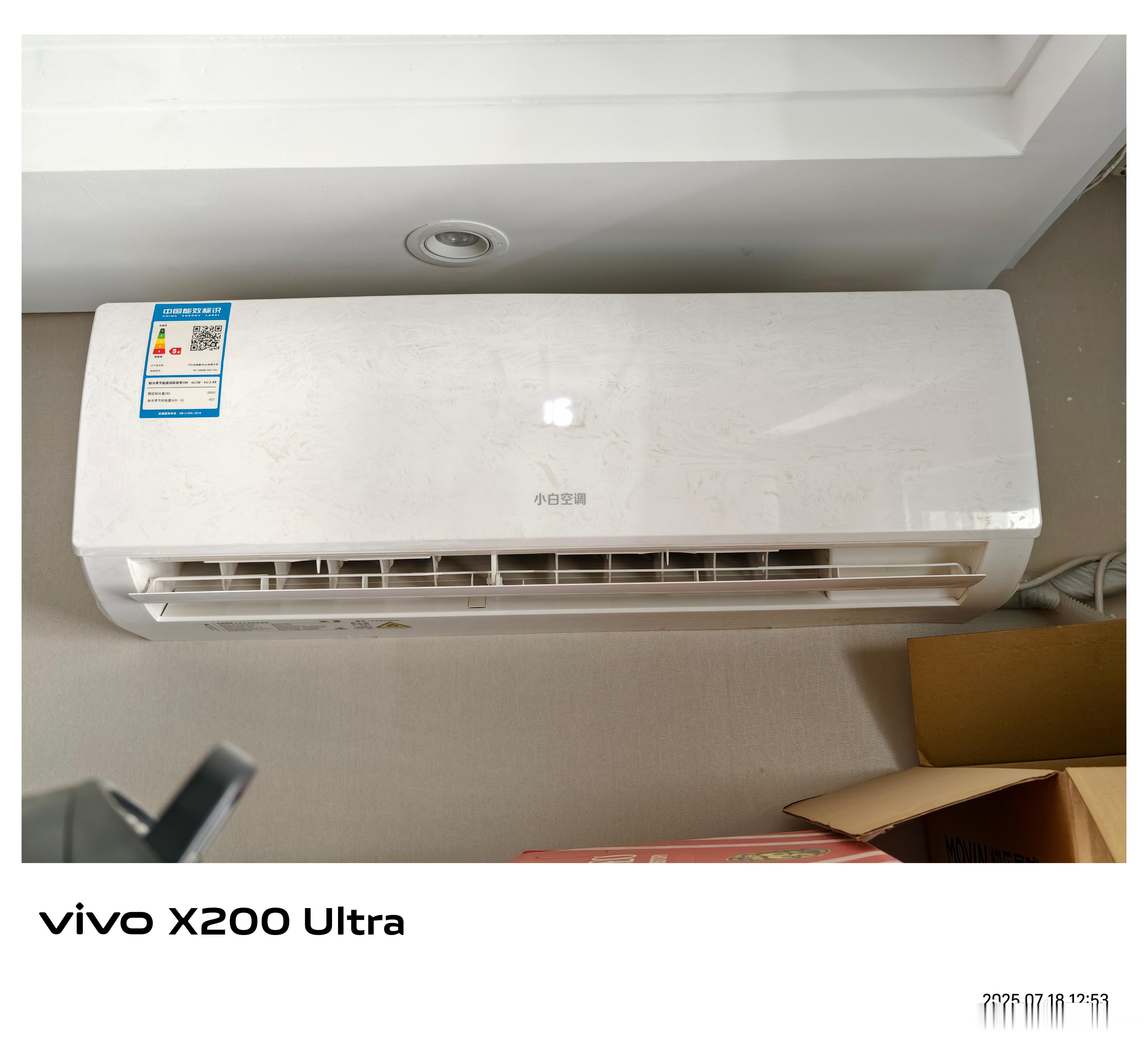 工作室的房东按的是小白空调，什么垃圾牌子制冷效果太差了温度16，风速最大，房间一