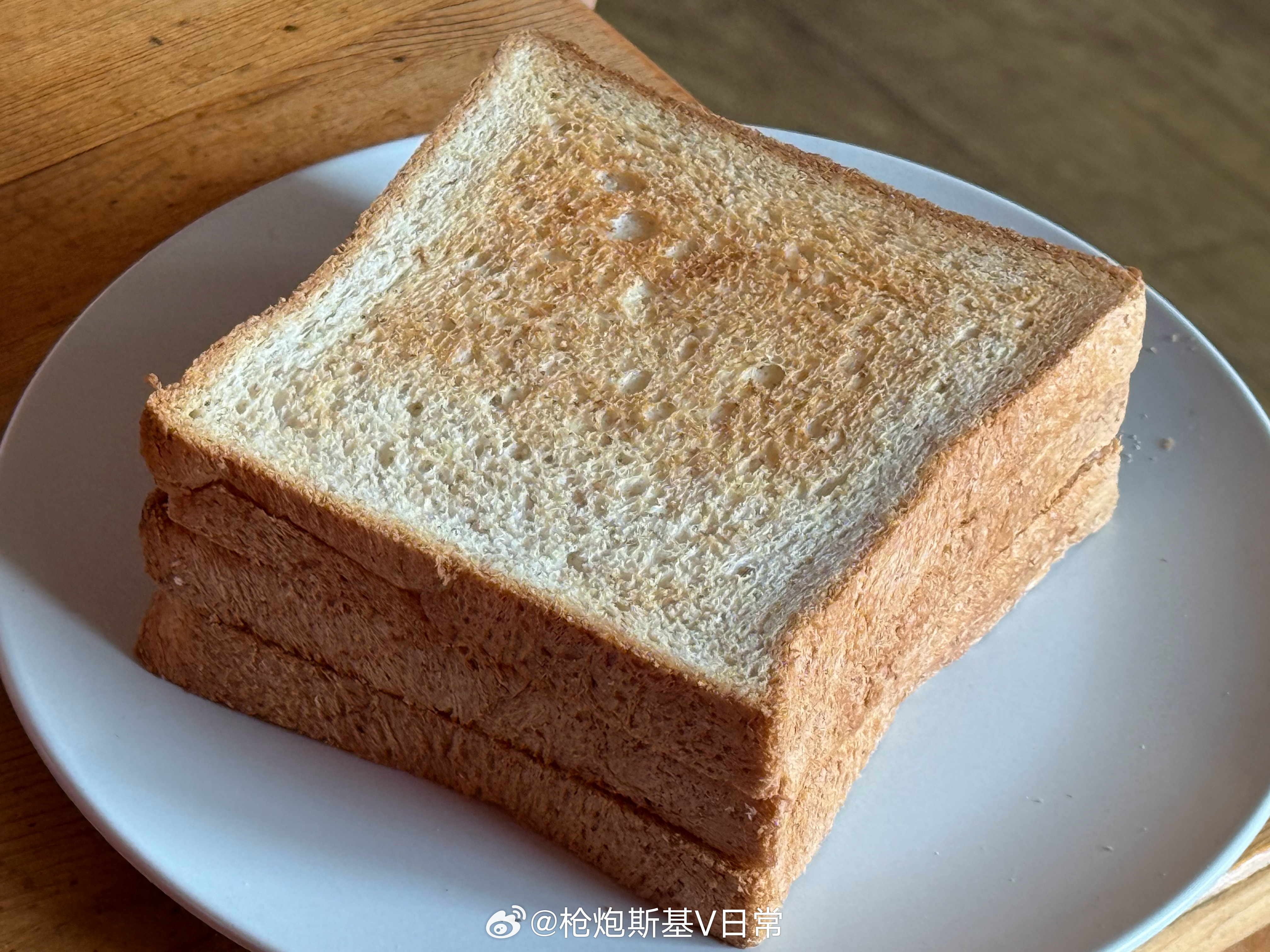 开启美好的周末 