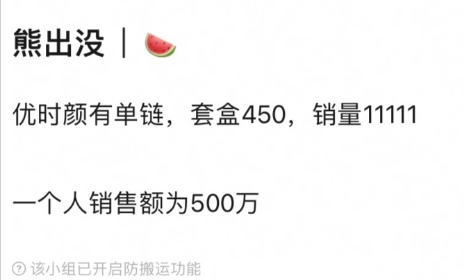 已知两家不约，其他三家卖的完吗？ ​​​