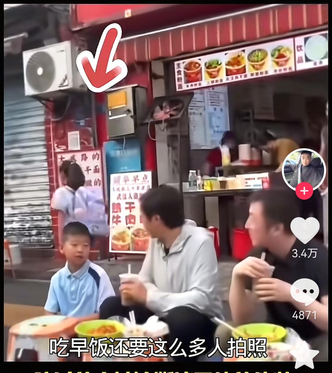 小女孩一句话，吃早饭还要这么多人拍照，这句话红了。这说明雷总太火了，出去就是C位