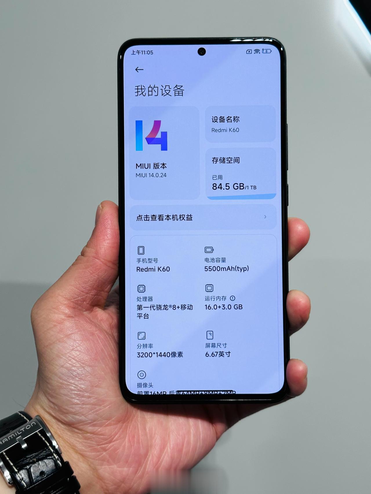你觉得Redmi有必要出曲面屏手机吗？[思考]