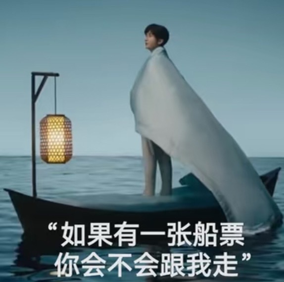 如果有一张船票，你会不会跟我走[柯基] ​​​