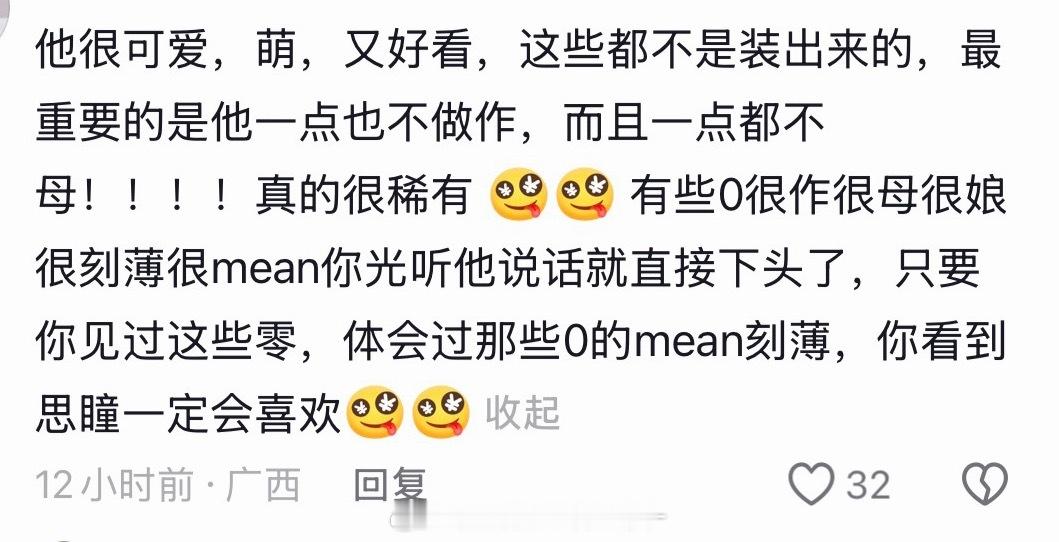 我陷入这个评论区了……这个不会为爱做1把我笑翔了 