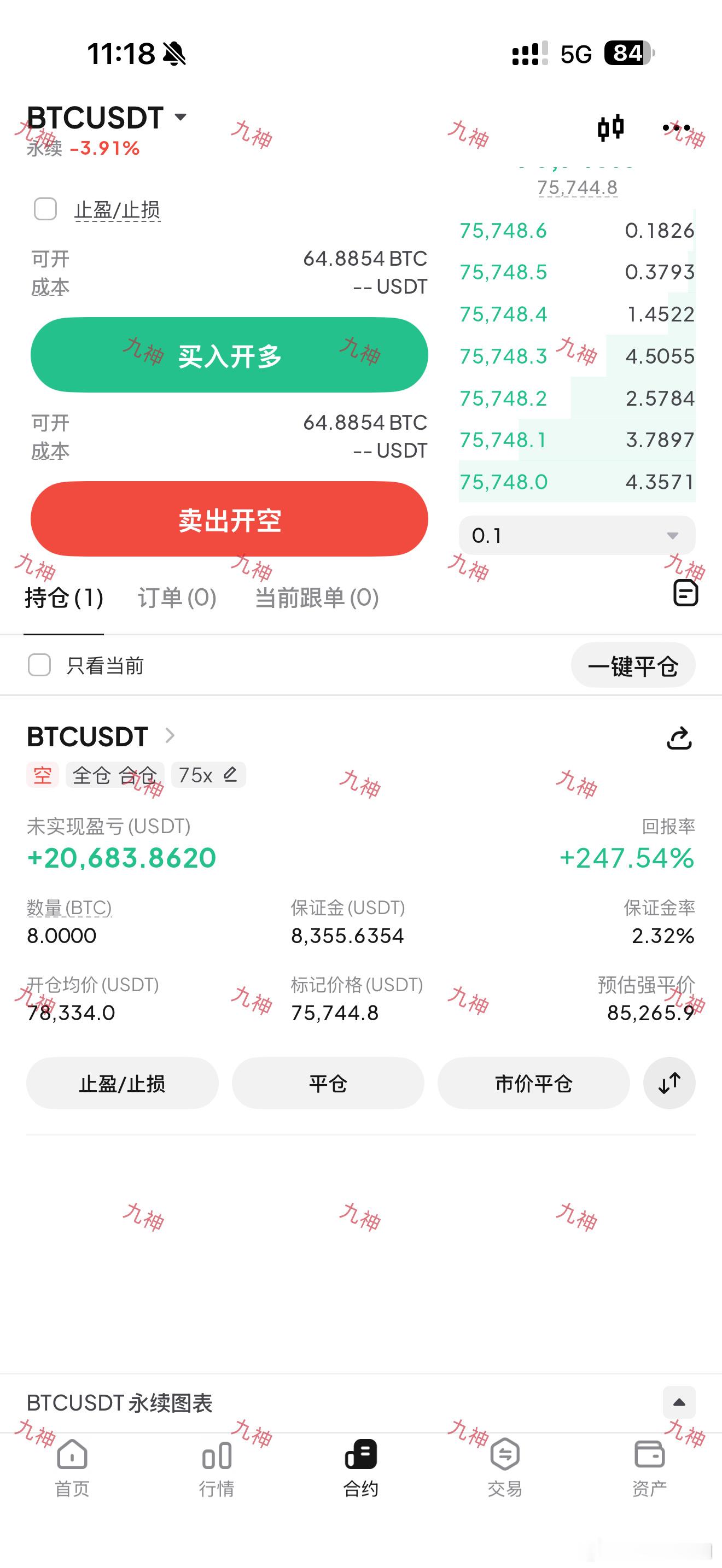溜之大吉，饼哥啥都不凶就跌的凶