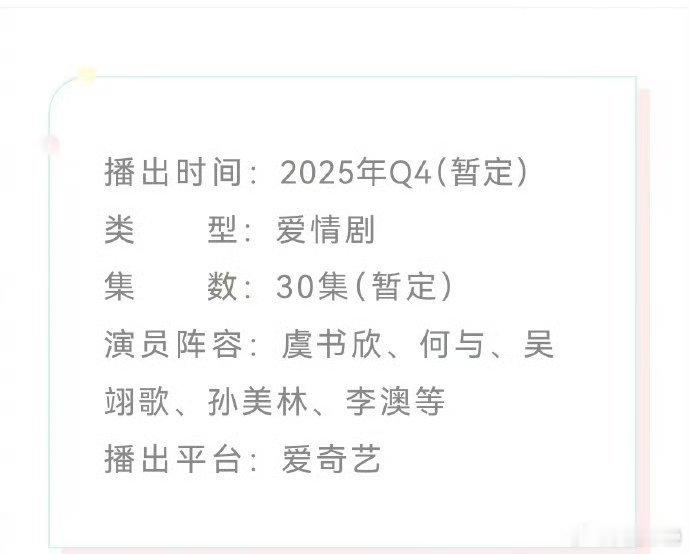 已经注定打不过许我其实播咋样也无所谓了本来也是默认的扑街现偶能正常播剧就“形势大