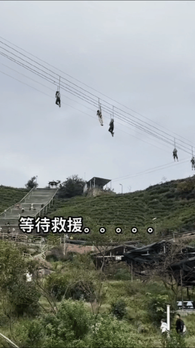 近日，网传湖南长沙黑麋峰欢乐谷景区有多名游客悬在空中、等待救援的视频。景区工作人