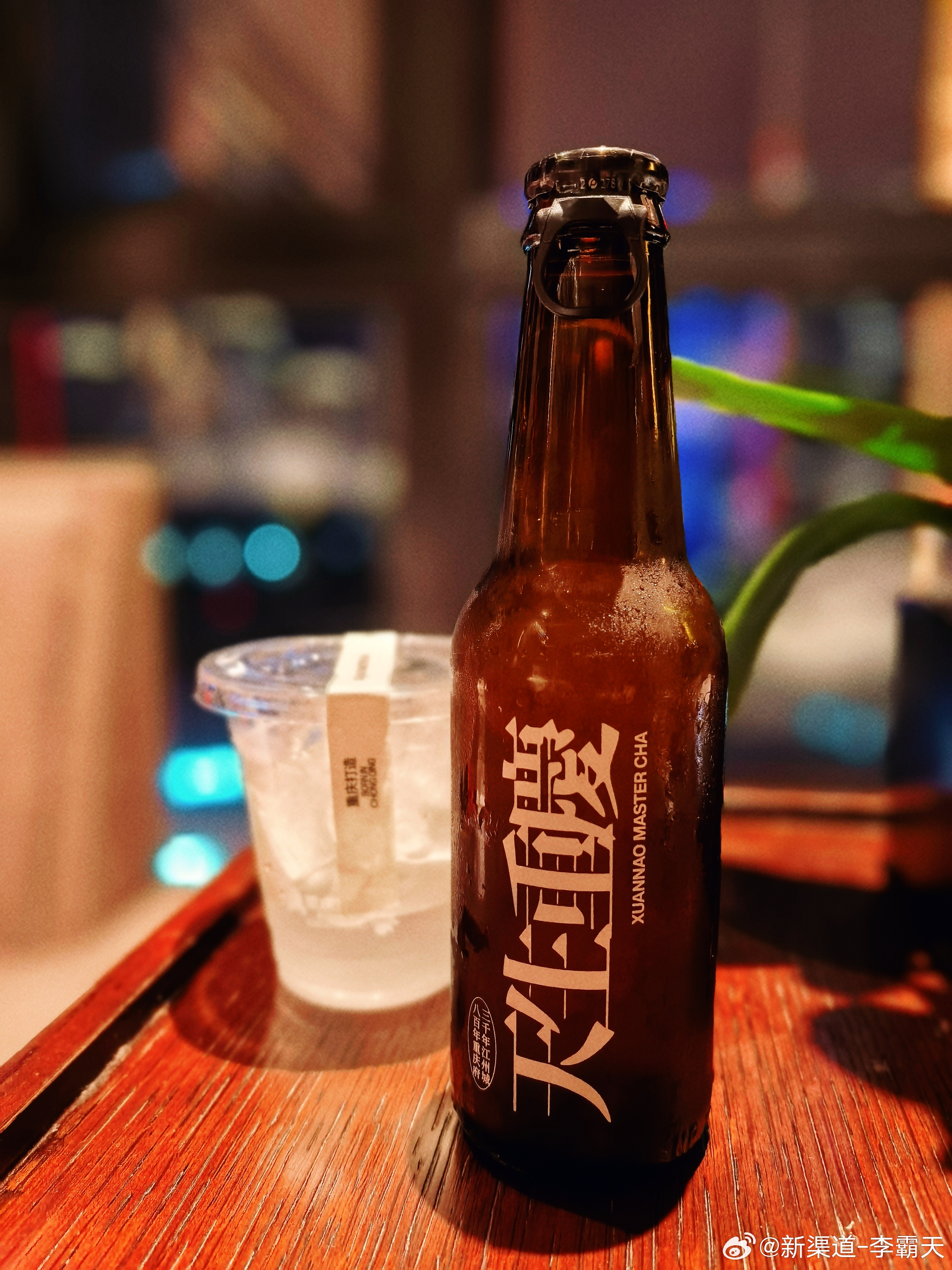 马上要离开重庆了，分享我点的一款很特别的茶饮外卖。 它名字叫“茉莉美人气泡茶”。