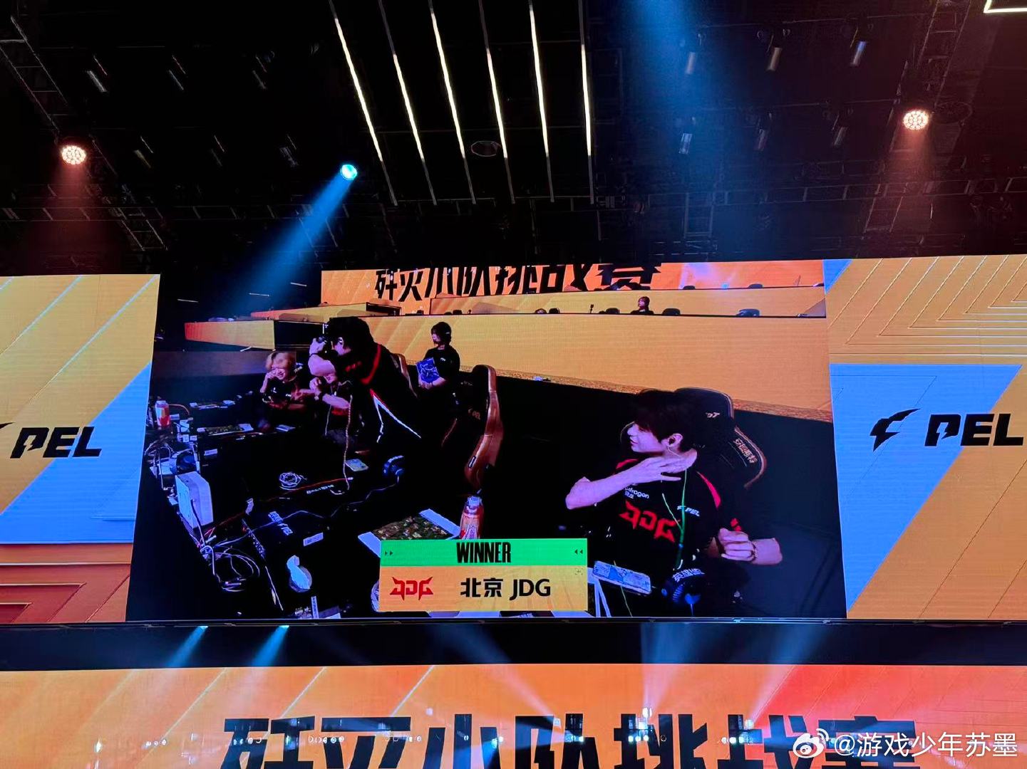 JDG晋级歼灭六强 恭喜JDG战队拿下晋级门票，期待你们赛场可以带来更多惊喜！和