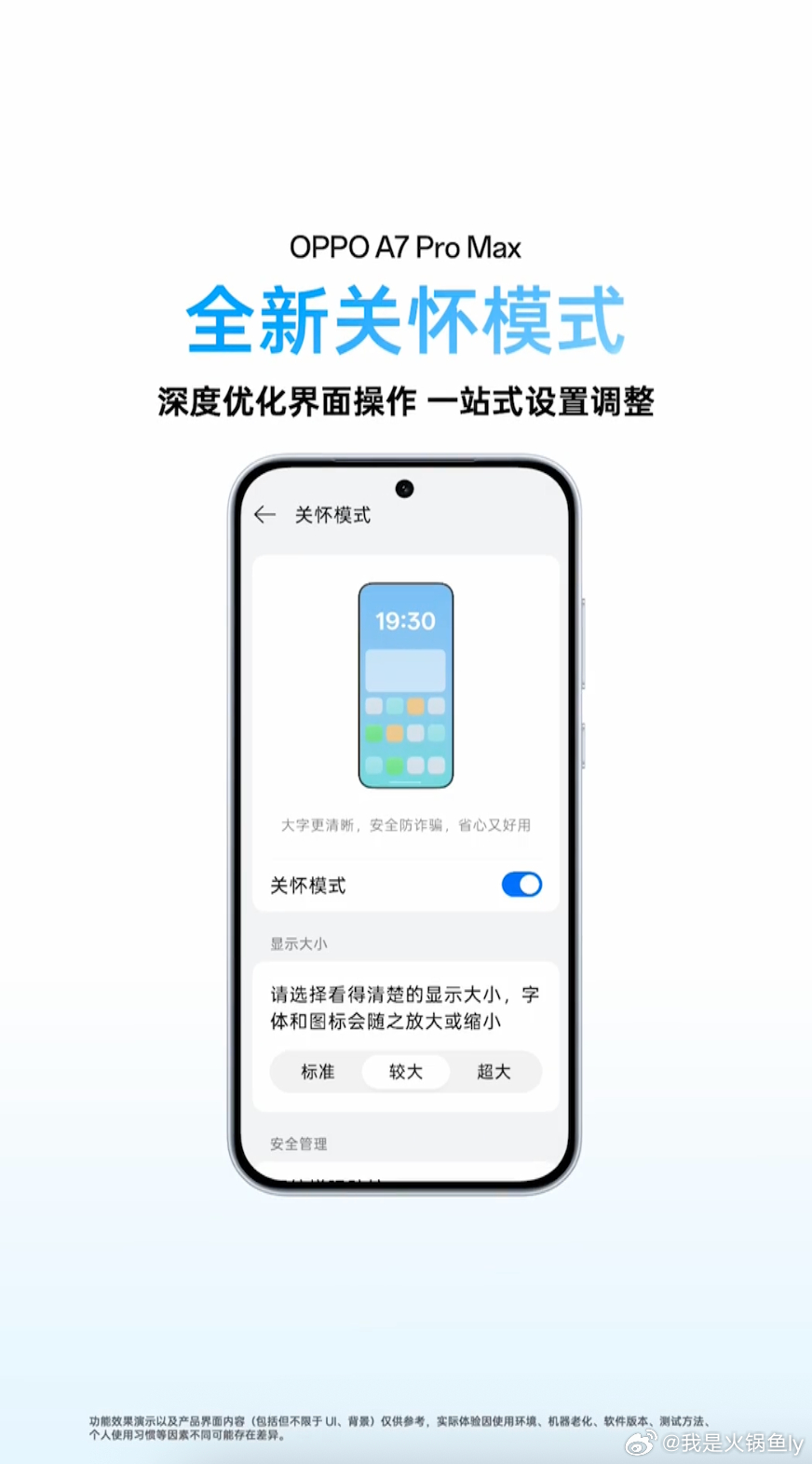 发布会看完，最大的看点肯定是10000mAh七年长寿大电池，IP69K防水+军标