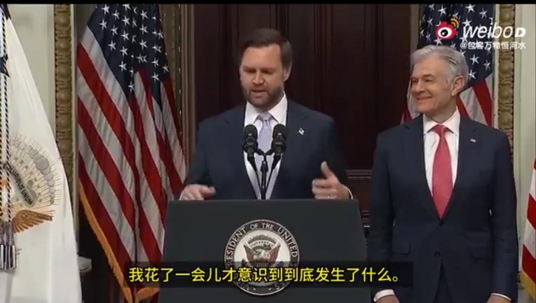 JD 万斯记者会自嘲化身「留守老童」，感慨心境神似《小鬼当家》

“你们知道，总