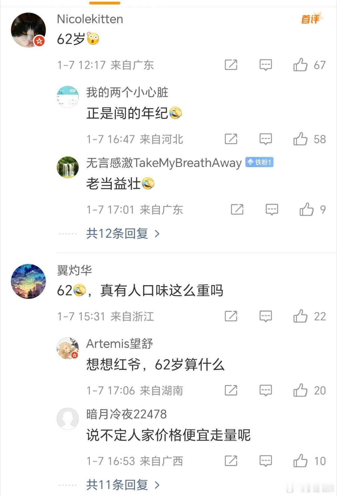 香港扫黄8名女子被捕最大62岁62岁。。。。 