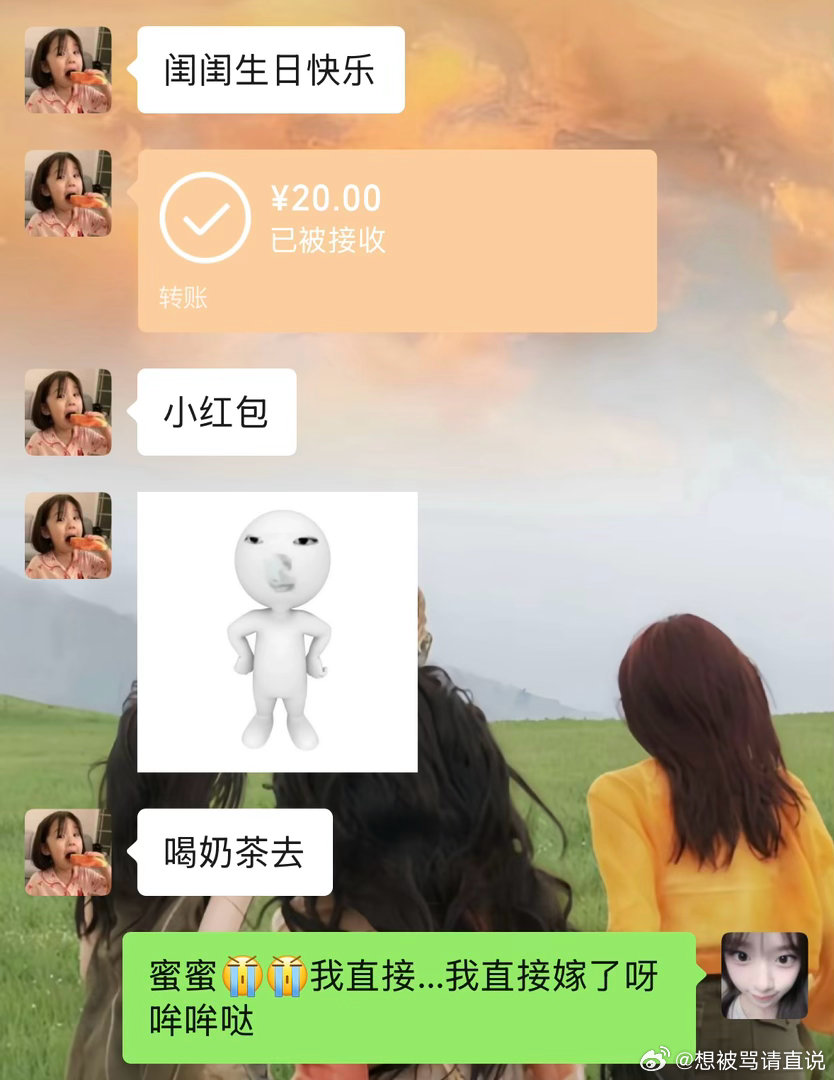 她掉一滴泪 我屠一座城 哦克？