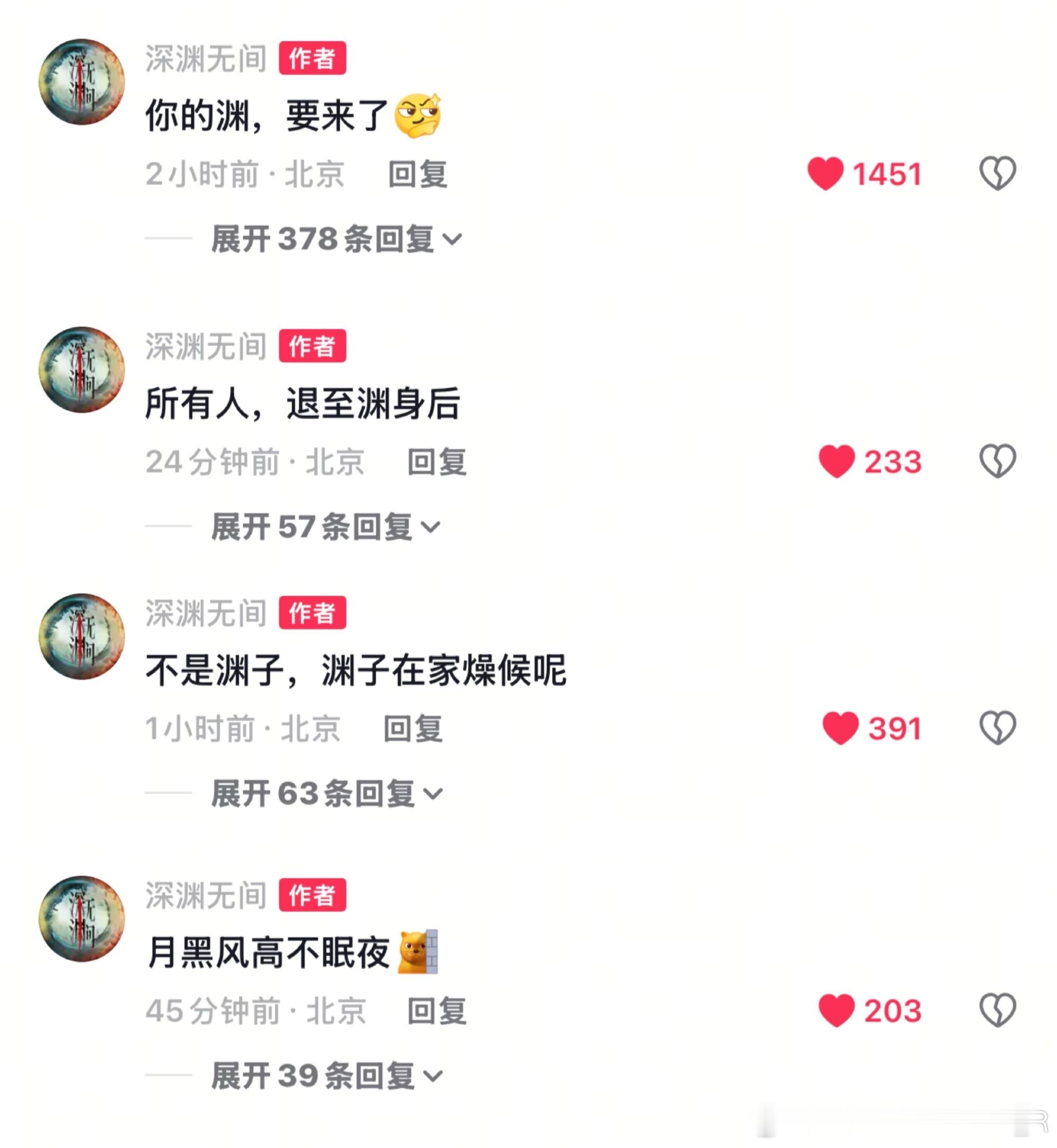 看来是真的要来了搓搓小手就等你了这次又会给我们带来什么样全新的演绎呢？[哇]任嘉