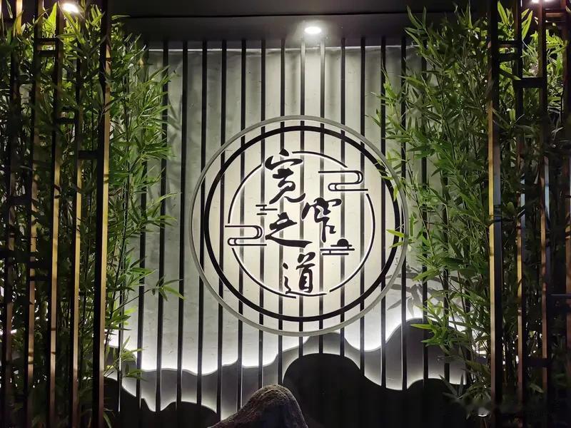 最好的养生之道是什么?我认为最好的养生是心情好。

心情好，一好百好。就是吃普通