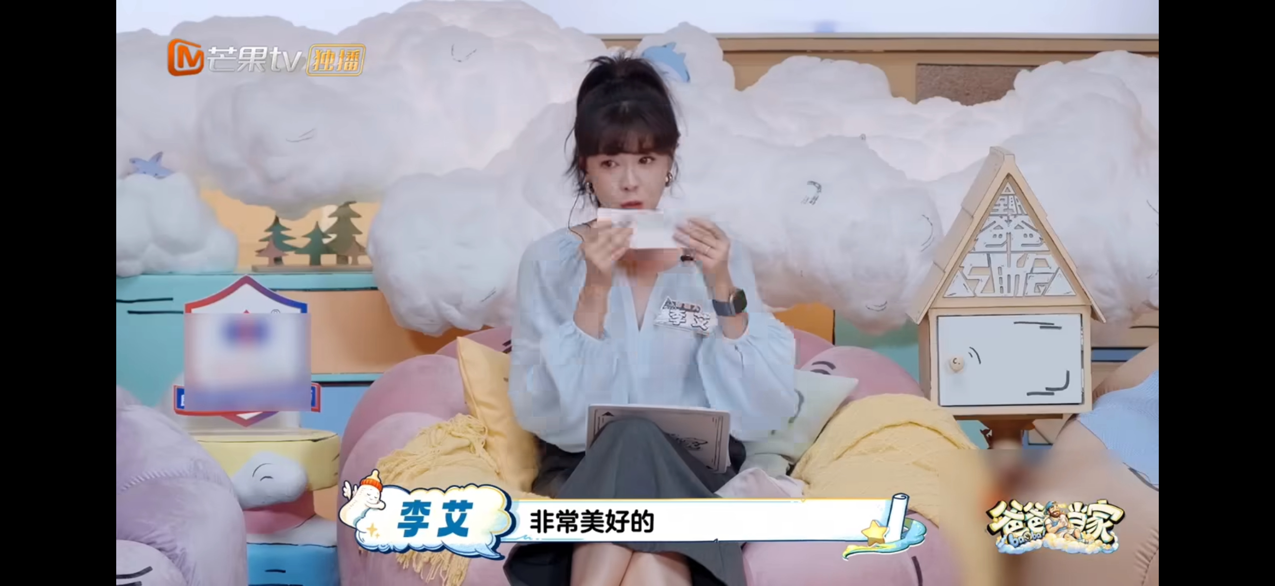 李艾谈妈妈做手术泪崩爸爸当家 连续几次检查手术都需要亲友陪同，妈妈开始对李艾说“