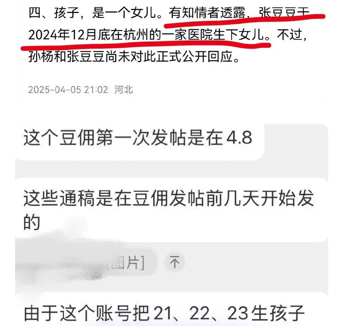 我肚肚好赖话都听不懂直接拿来用就这样  专栏 · 豆荚笑话