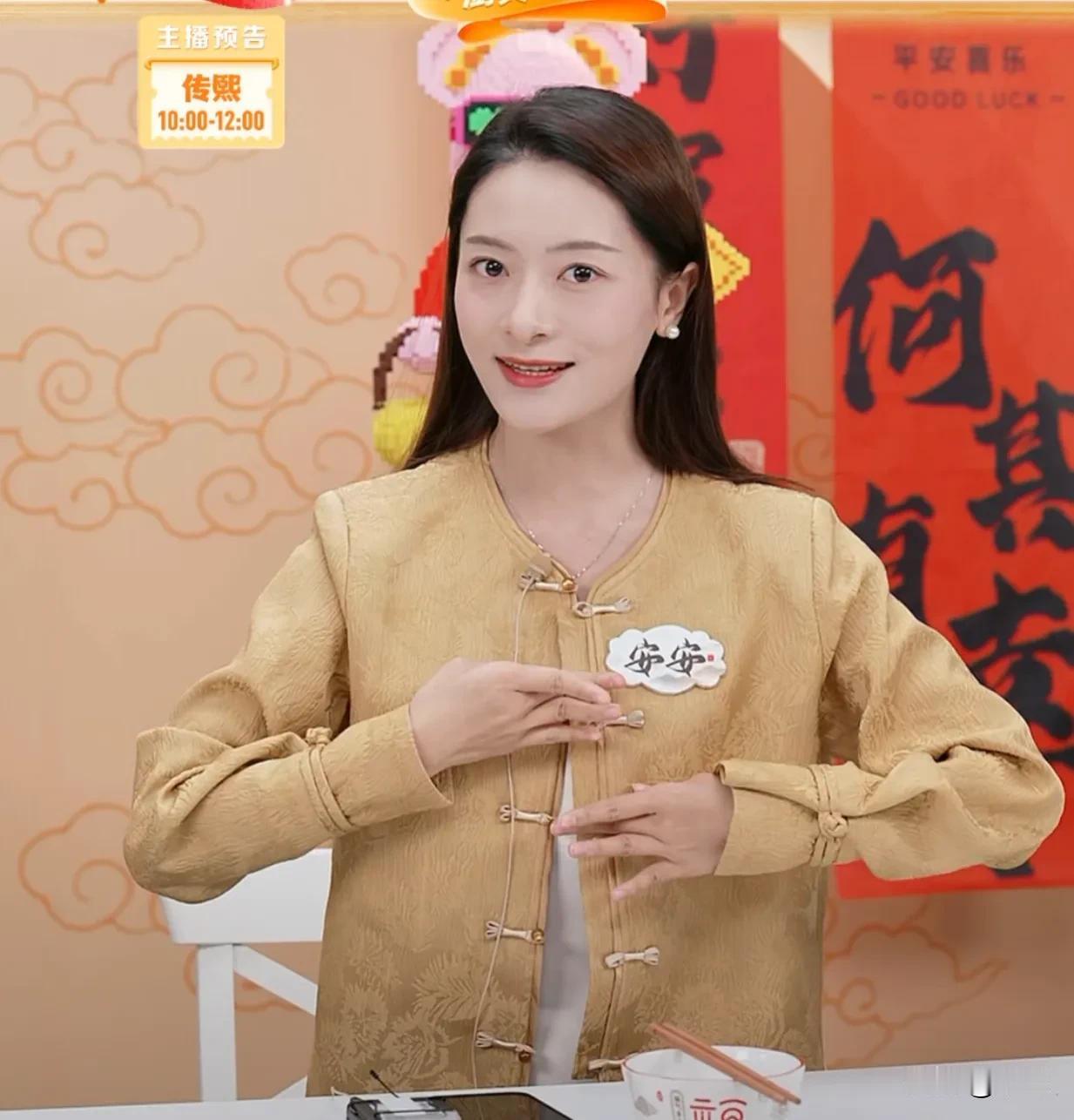 这一大清早的，与辉同行在线人数6万+
进来一看，原来安安在唱京剧《穆桂英挂帅》