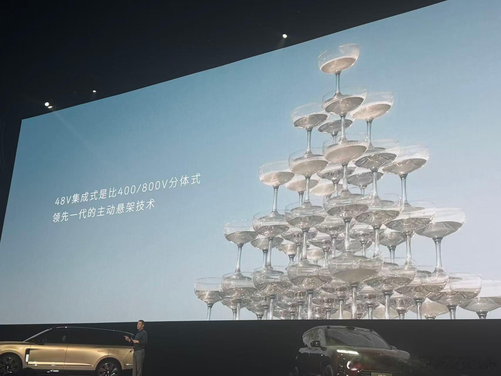 行政旗舰市场进入纯电时代李斌： 48V集成式主动悬架是领先于800V分体式主动悬