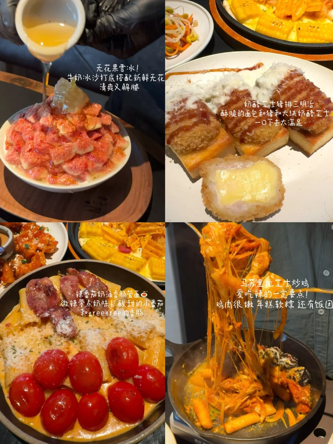 昆山万象汇排队236分钟吃上了。。。
