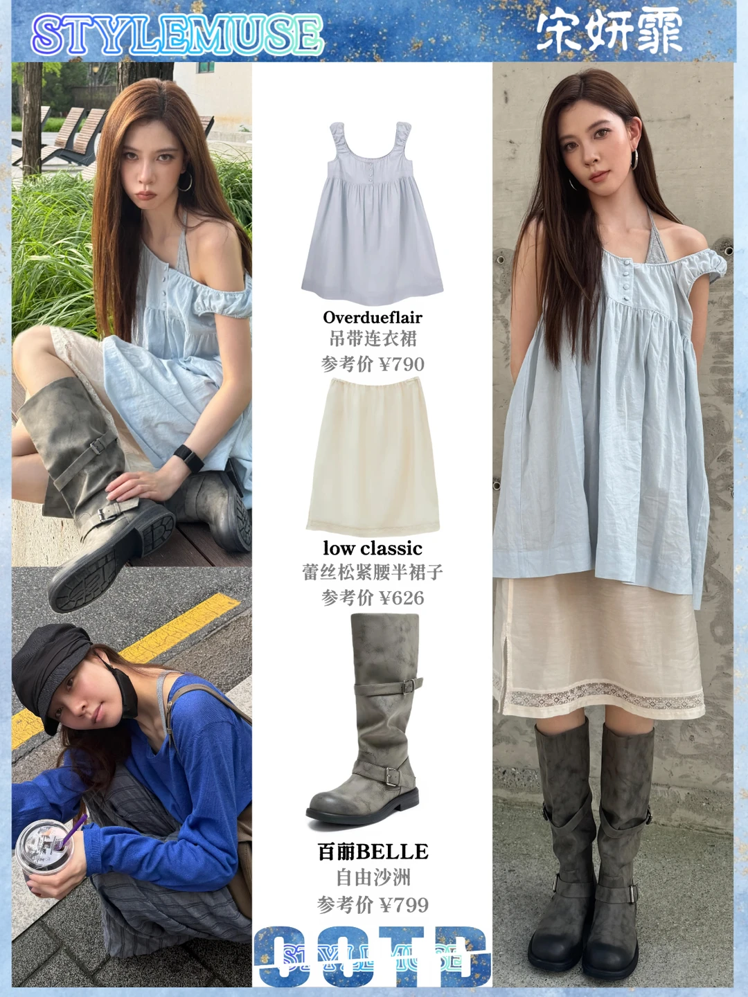 宋妍霏最新plog，满屏都是少女感！