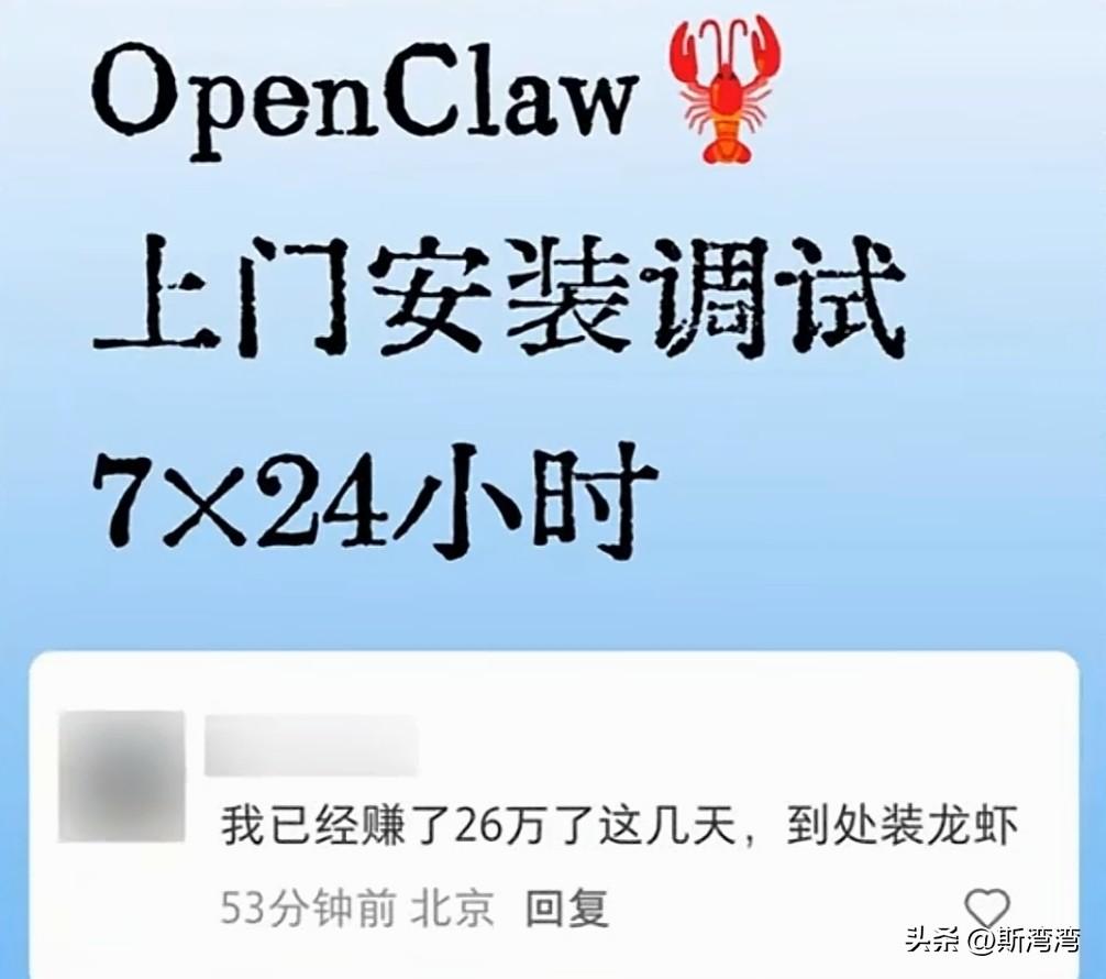 “养龙虾”一夜之间火遍全网，这其中太有问题了。
伙伴们，冷静点，慢点介入，这中间