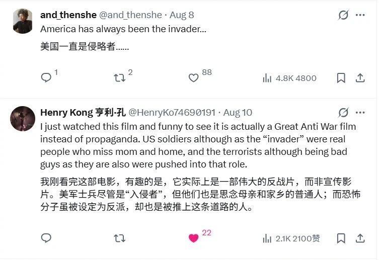 欢迎来龙餐馆外网影响力龙餐馆文化出海 以往的战争叙事总带着固有的立场，中东人物常