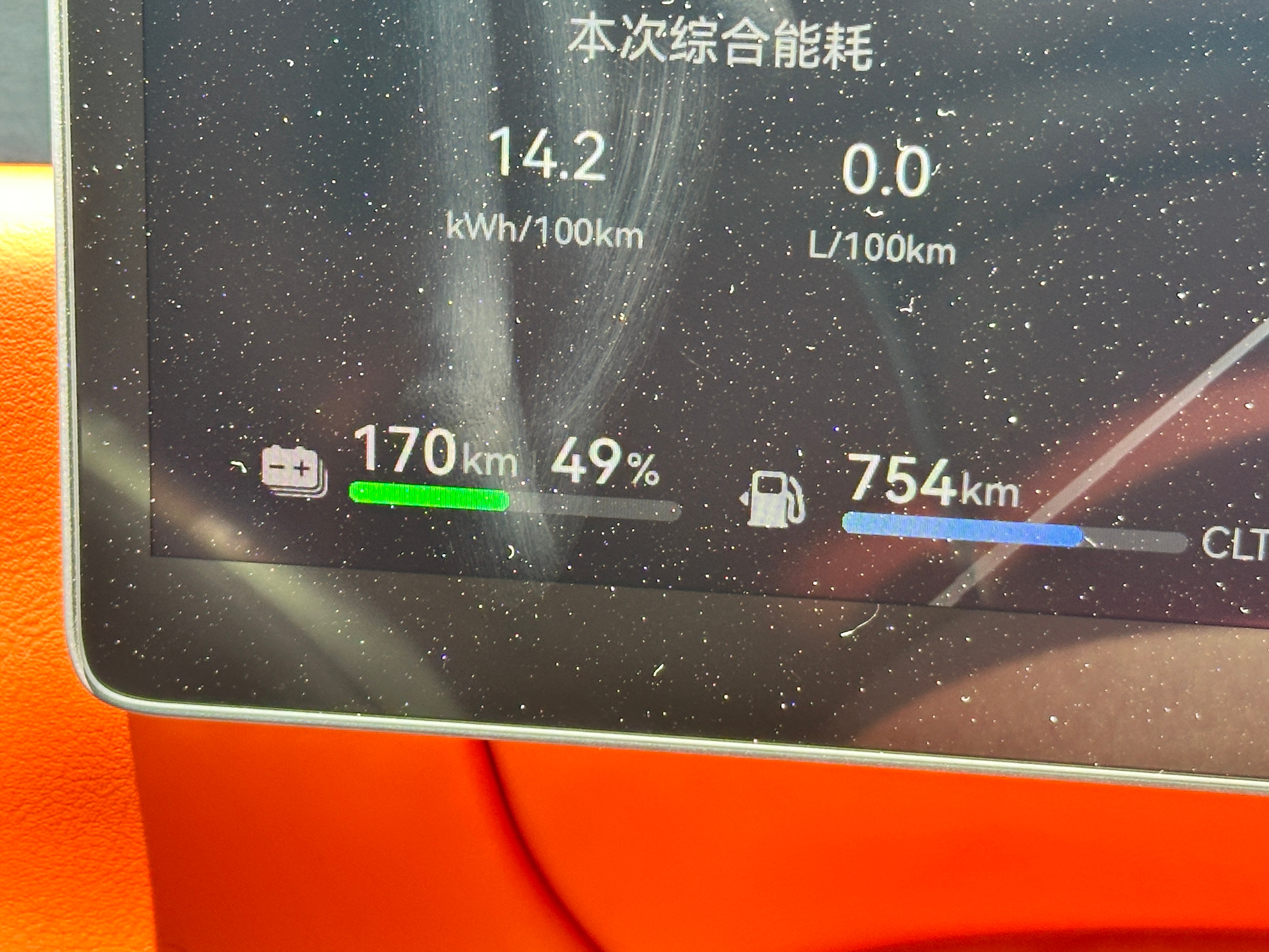跑掉一半电，行驶了215公里，岚图泰山前感应后永磁，动力用经济模式关闭前电机后电