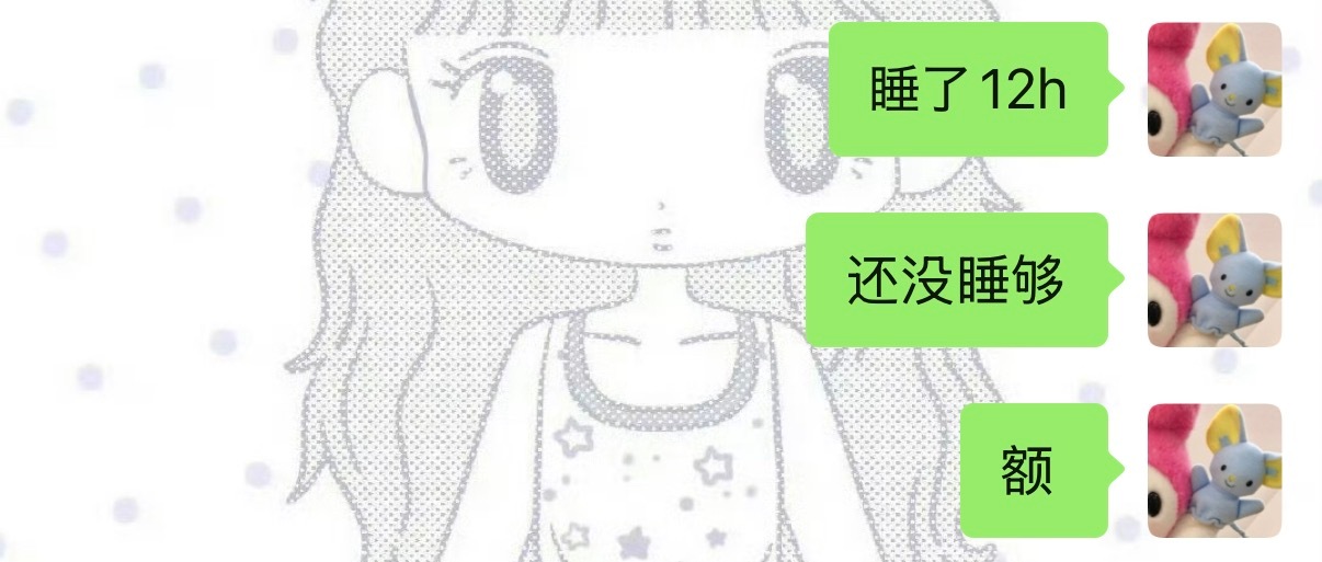 我不清楚的。 