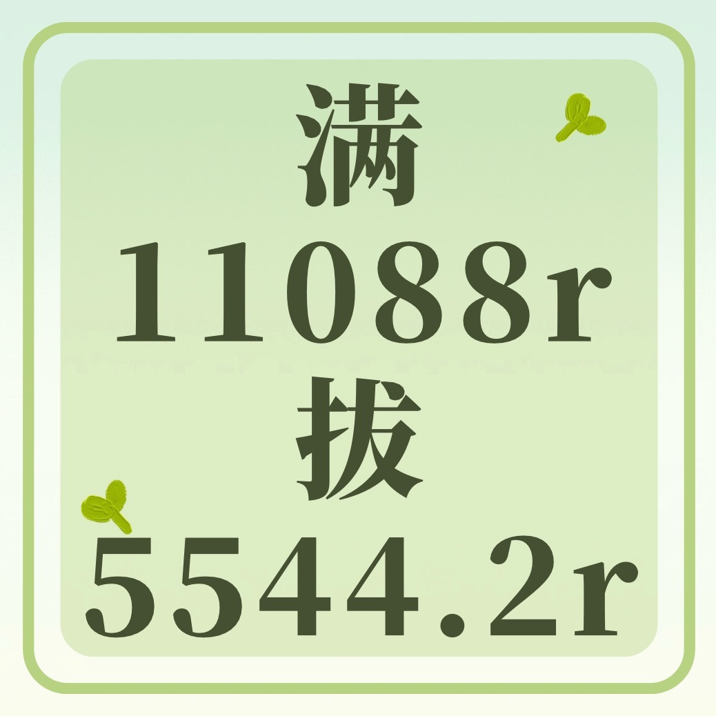 张函瑞  💚张函瑞徐安博 猫粮♟️此博发出后【散粉在ccl以及任意加√🔗投入